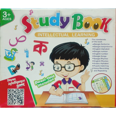 Update Rechargeable Intelligence Book for Kids 57 Page